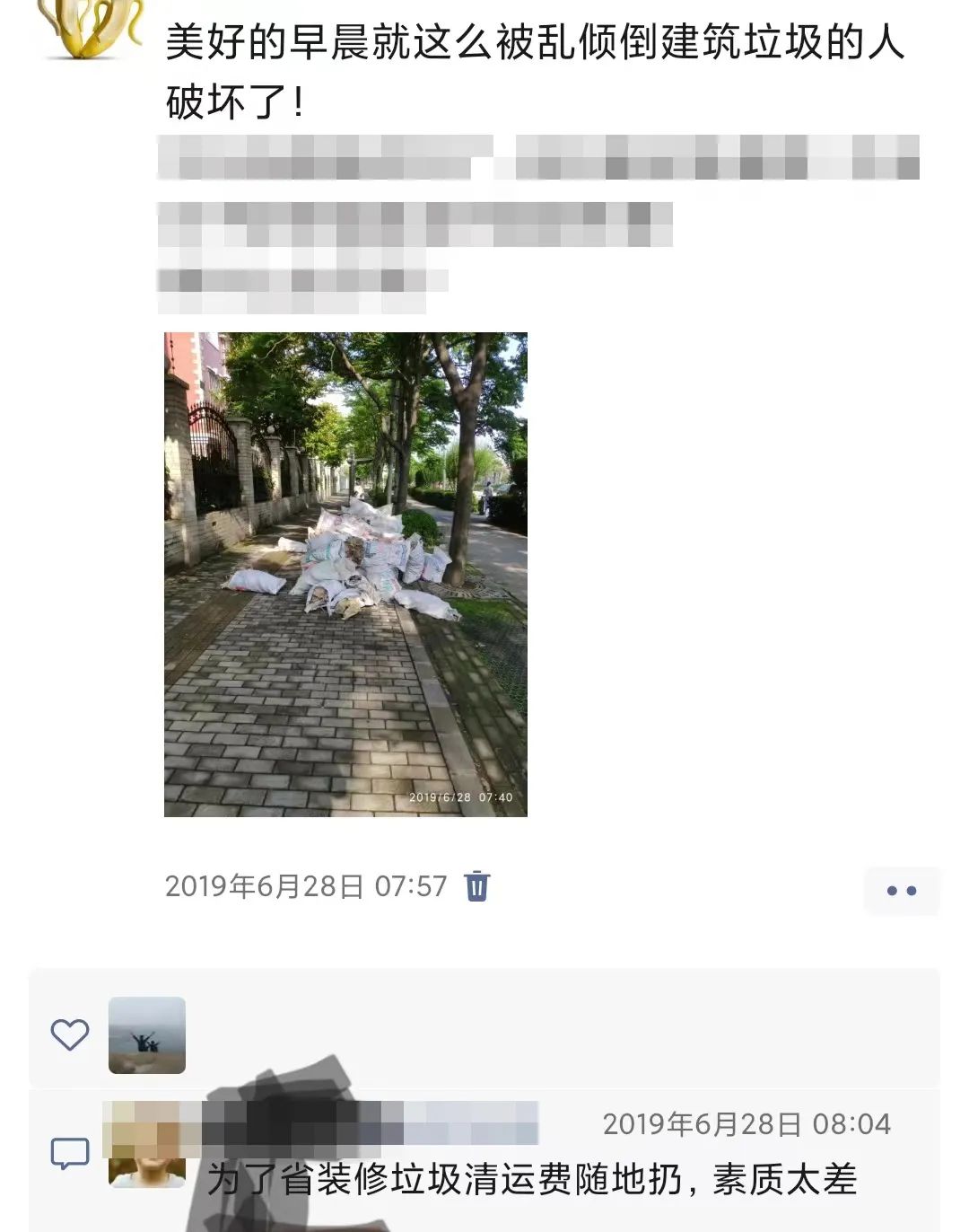 DƬ